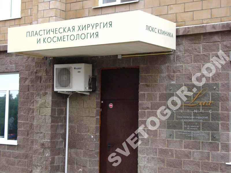 Проектирование козырьков Проектирование козырьков
