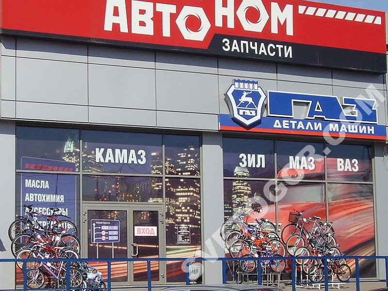 Украина новости канала 1+1 за 19.30