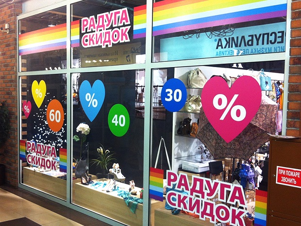 дизайн магазина одежды фото