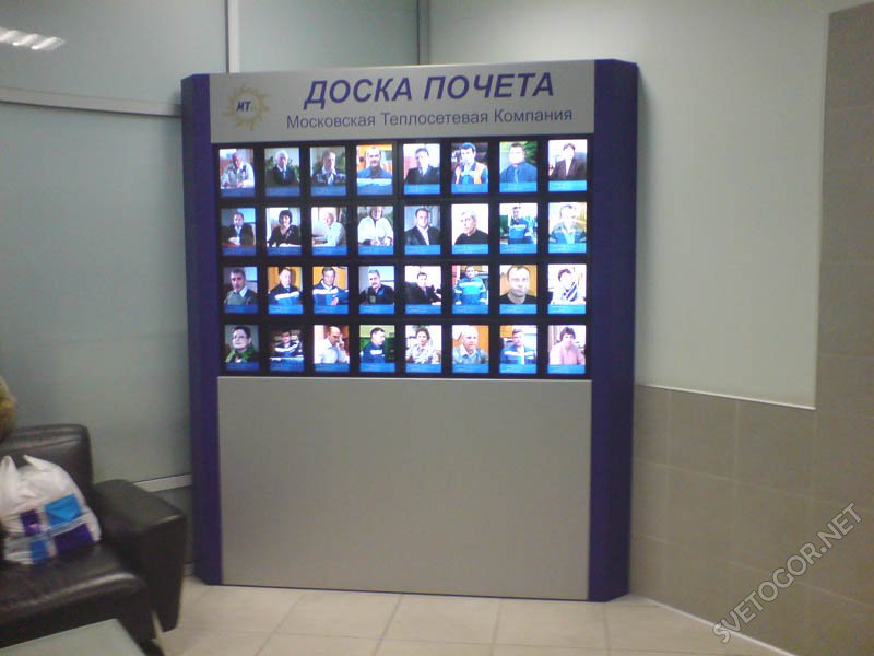 фото для доски почёта онлайн фото для доски почёта