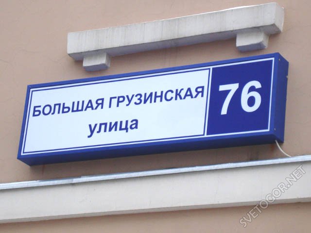 Адреса домов и фото Адреса домов и фото