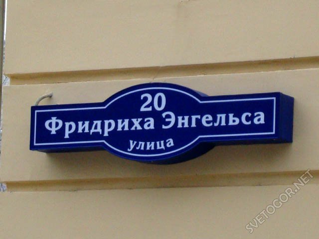 Адреса домов и фото Адреса домов и фото