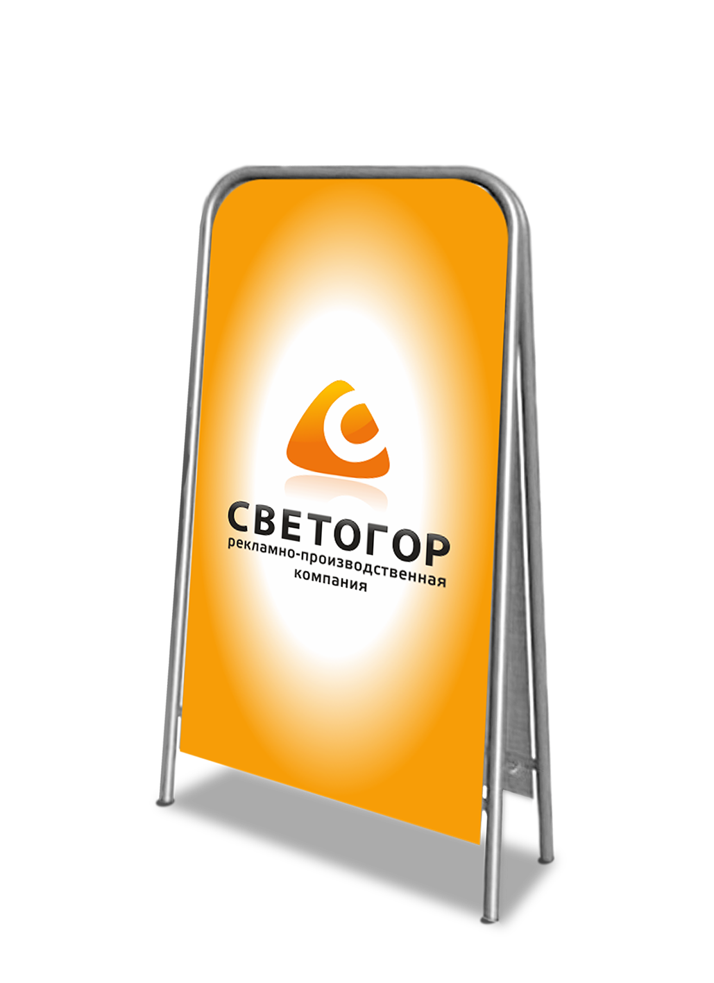 Как называется рекламный стенд уличный. %D0%9F%D1%80%D1%8F%D0%BC%D0%BE%D1%83%D0%B3%D0%BE%D0%BB%D1%8C%D0%BD%D1%8B%D0%B9 %D1%88%D1%82%D0%B5%D0%BD%D0%B4%D0%B5%D1%801. Как называется рекламный стенд уличный фото. Как называется рекламный стенд уличный-%D0%9F%D1%80%D1%8F%D0%BC%D0%BE%D1%83%D0%B3%D0%BE%D0%BB%D1%8C%D0%BD%D1%8B%D0%B9 %D1%88%D1%82%D0%B5%D0%BD%D0%B4%D0%B5%D1%801. картинка Как называется рекламный стенд уличный. картинка %D0%9F%D1%80%D1%8F%D0%BC%D0%BE%D1%83%D0%B3%D0%BE%D0%BB%D1%8C%D0%BD%D1%8B%D0%B9 %D1%88%D1%82%D0%B5%D0%BD%D0%B4%D0%B5%D1%801