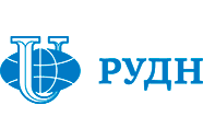 РУДН