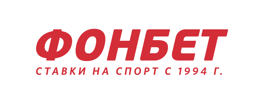 фонбет