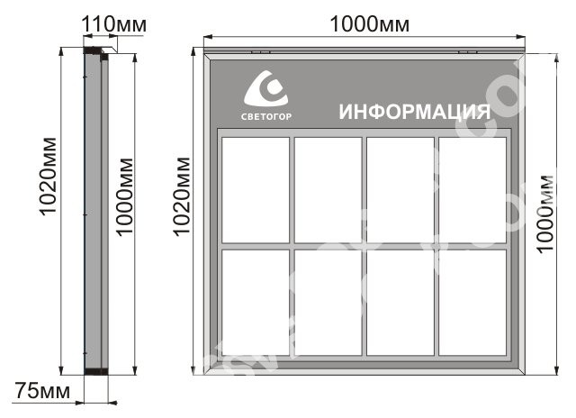 phoca_thumb_l_razmery_nastennogo_informatsionnogo_stenda_s_podsvetkoy.jpg