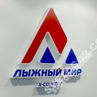 Логотип компании на стене торгового зала