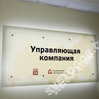 Световая панель в интерьере