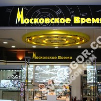 Оформление "Московское время"