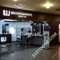 Оформление места продаж "BROWN&WHITE"