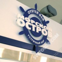 Готовая реклама
