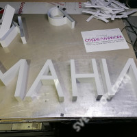 Студия маникюра 