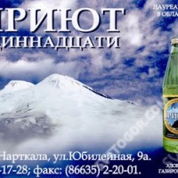 дизайн рекламы