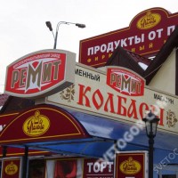 Короб в алюминиевом профиле