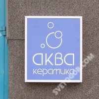 Пластик лайт "Аква керамика"
