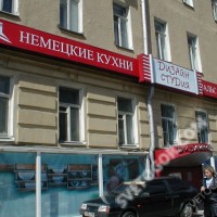 Световой короб для дизайн студии "немецкие кухни"