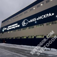 «МКБ »Искра