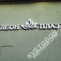 ЭЛЕОН ПЛАЗА