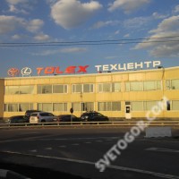 Крышная установка «Tolex»