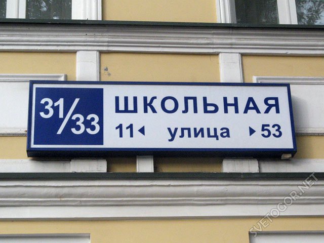 Советские домовые знаки. Сдаются номера табличка. Таблички номеров 13 и 404. Красивые указатели улиц Москва. Купить готовые номера