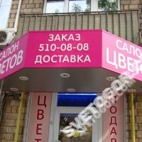 Козырьки Магазинов Фото Козырьки Магазинов Фото