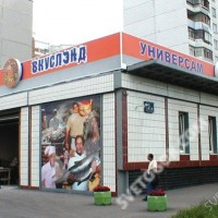 крышные установки 11