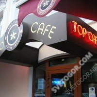 Неон "TOP CAFE"