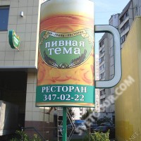 Стела - пивная кружка