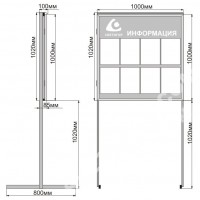 Рисунок уличного информационного стенда СМ3