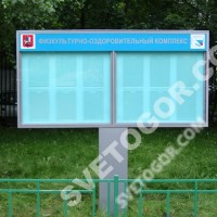 Инфостенд на ноге с подсветом СХ4