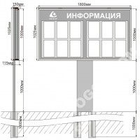 Стенд информации на опоре СХ4
