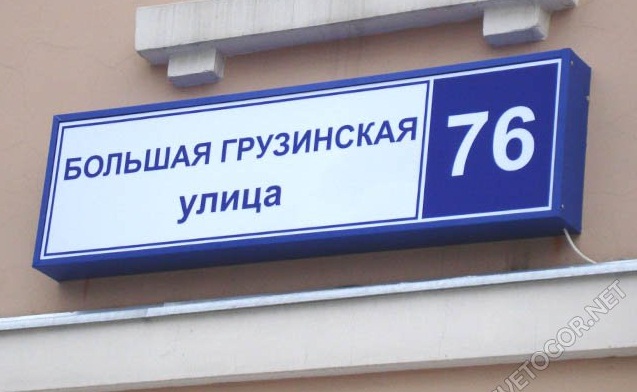 Домино для ребенка Домино для ребенка